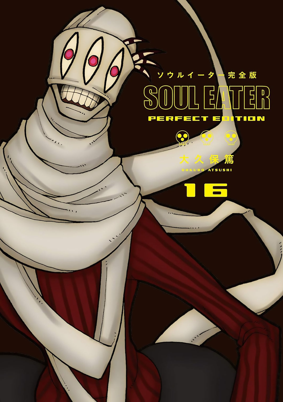 Soul Eater: The Perfect Edition, Vol. 16
