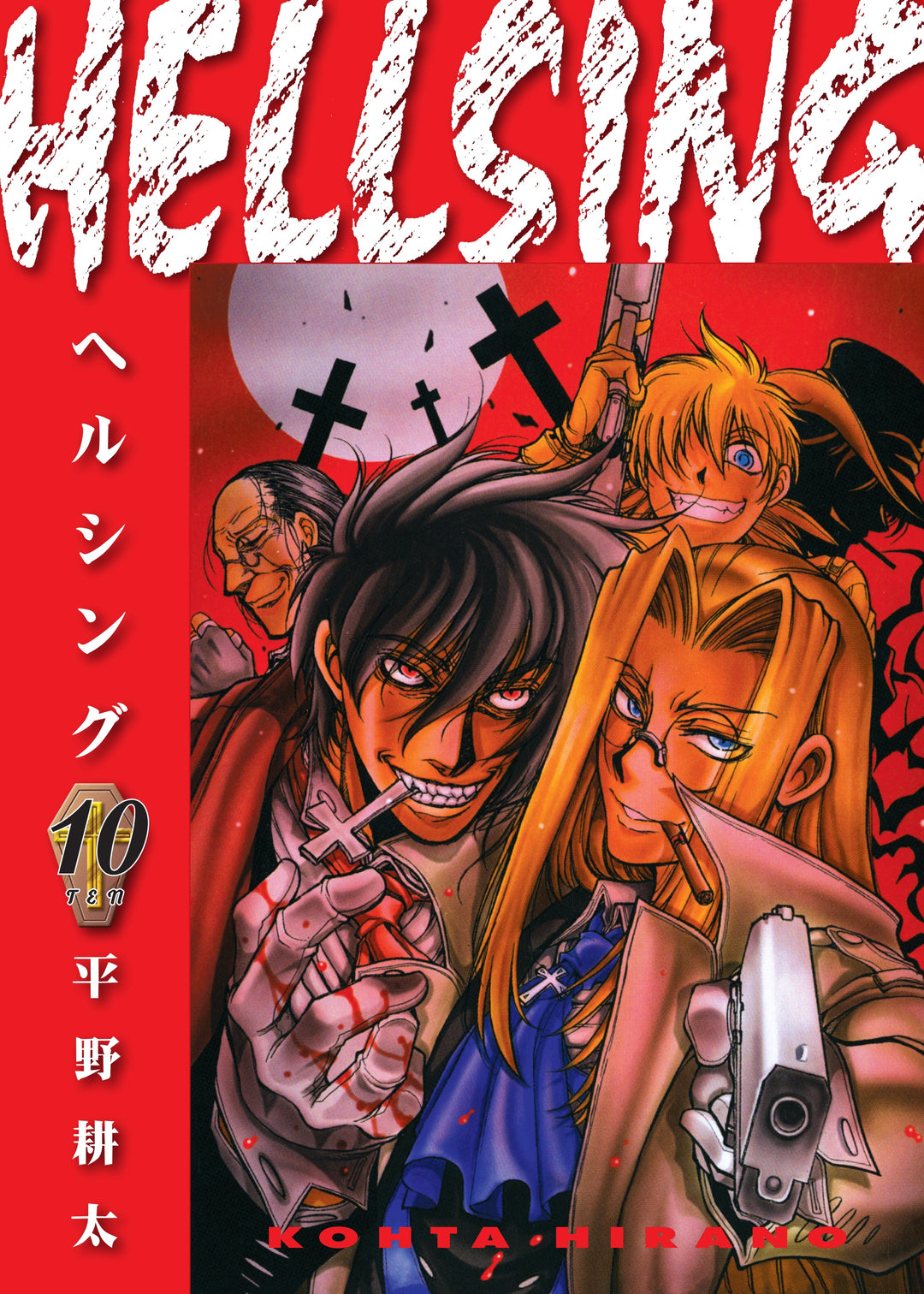 Hellsing, Vol. 10 (Second Edition)