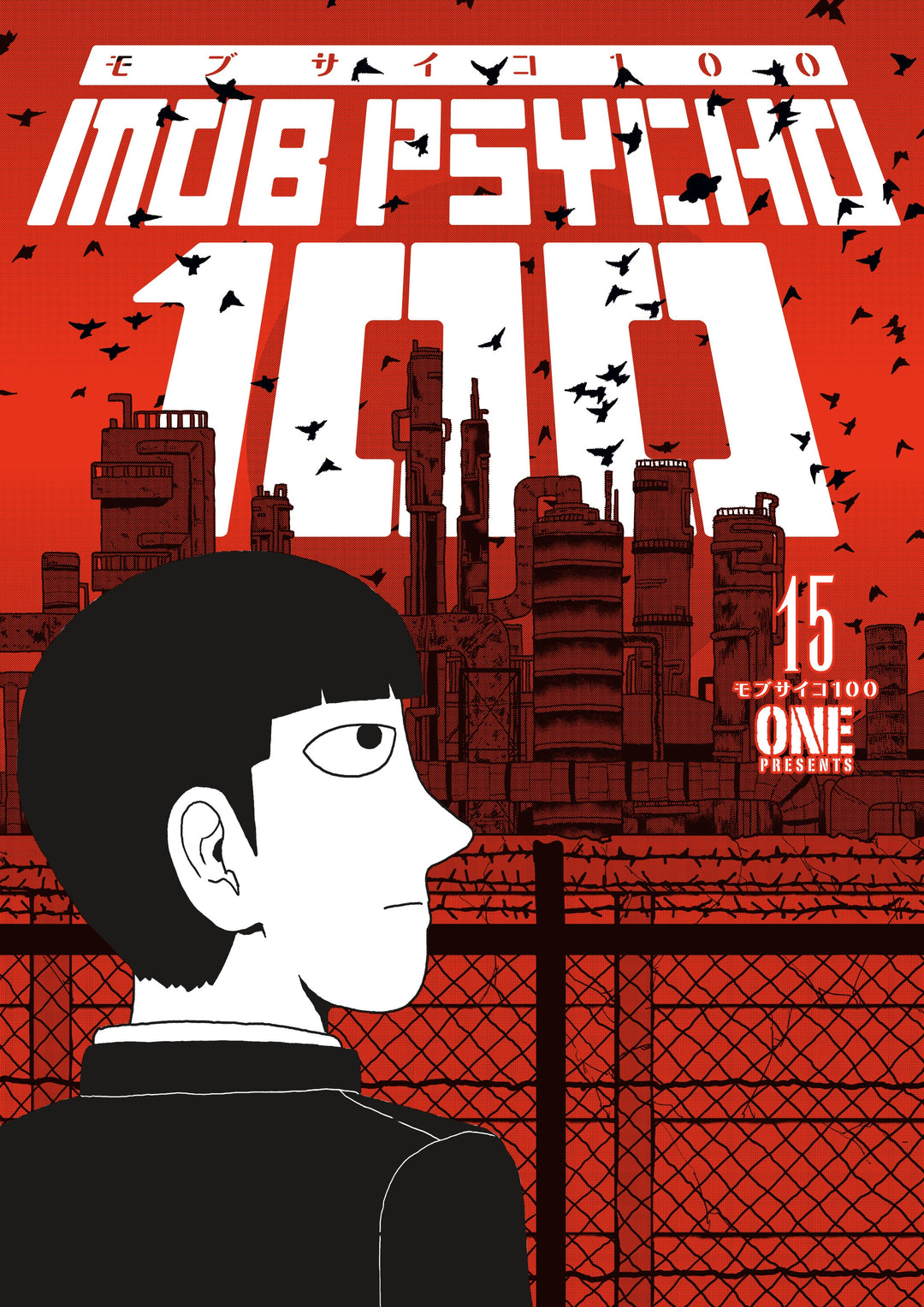 Mob Psycho 100, Vol. 15