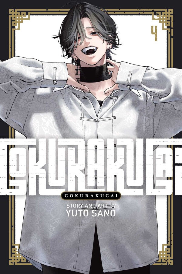 Gokurakugai, Vol. 04