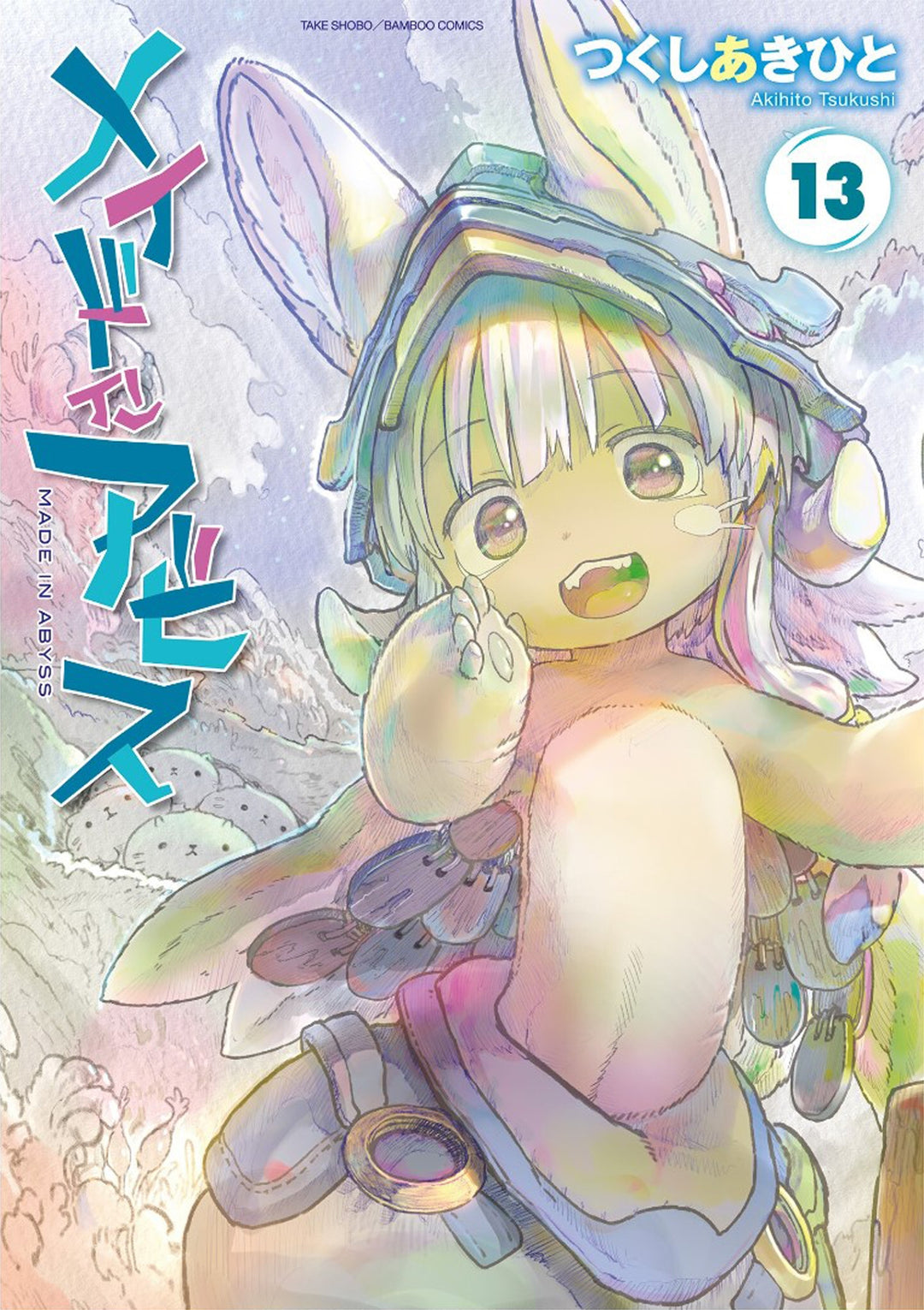 Made in Abyss, Vol. 13