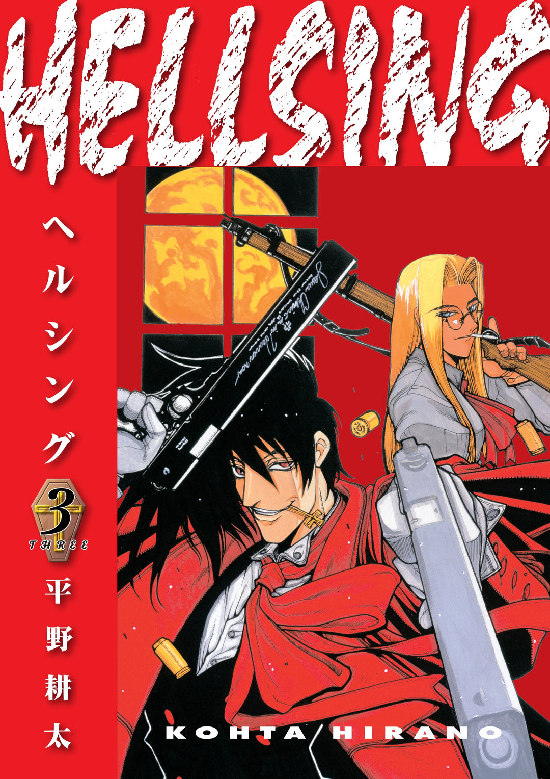 Hellsing, Vol. 03 (Second Edition)