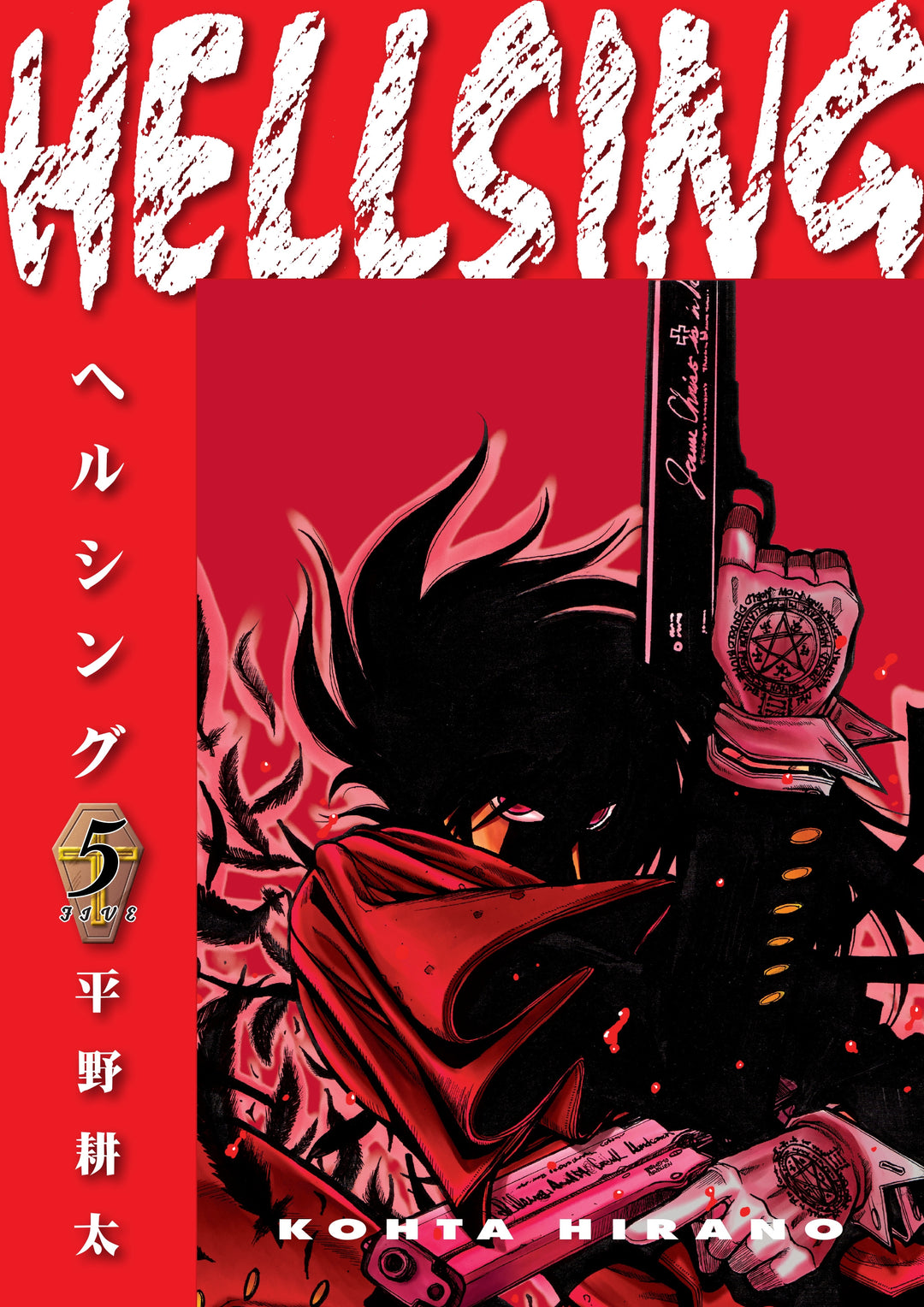 Hellsing, Vol. 05 (Second Edition)