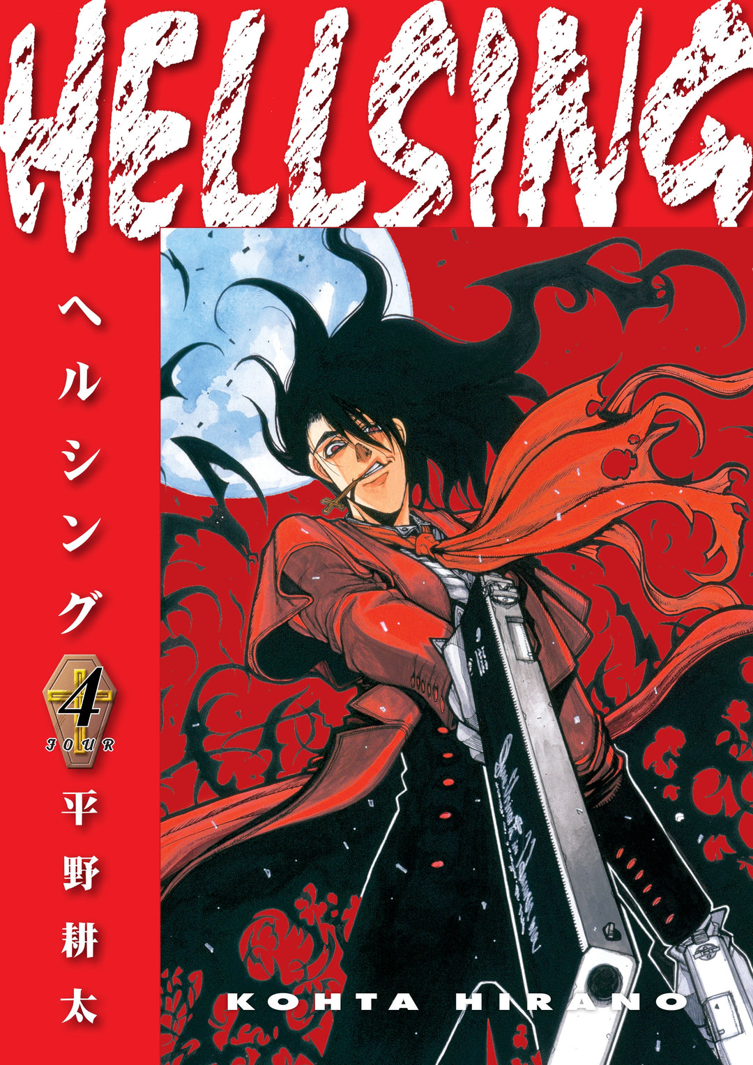 Hellsing, Vol. 04 (Second Edition)