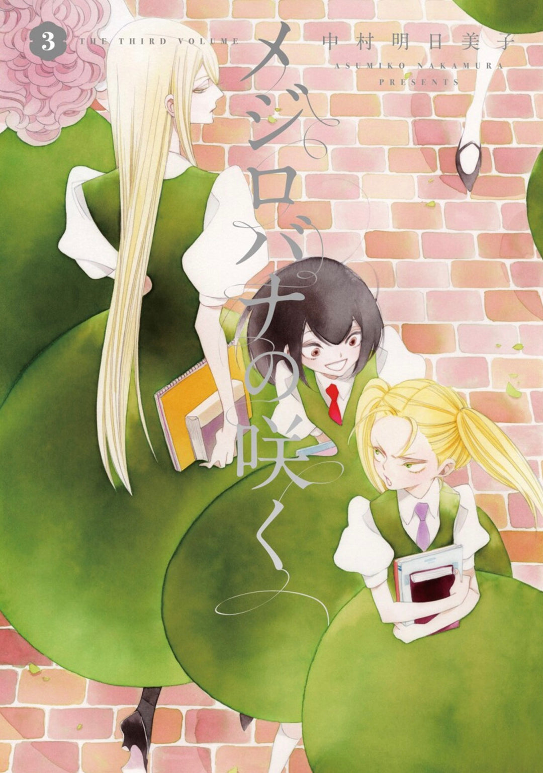 A White Rose in Bloom, Vol. 03