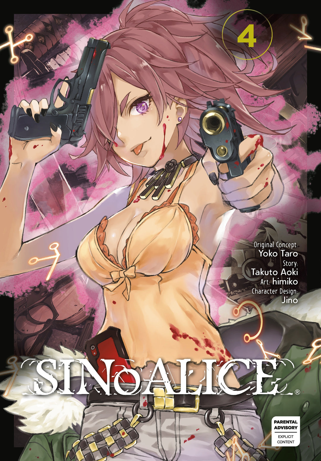 Sinoalice, Vol. 04