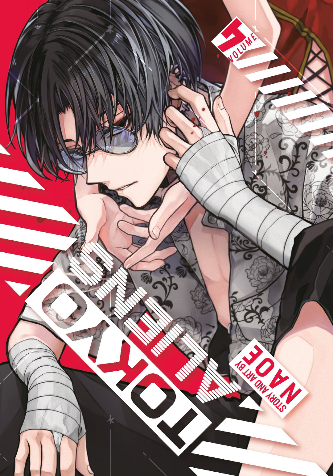 Tokyo Aliens, Vol. 04