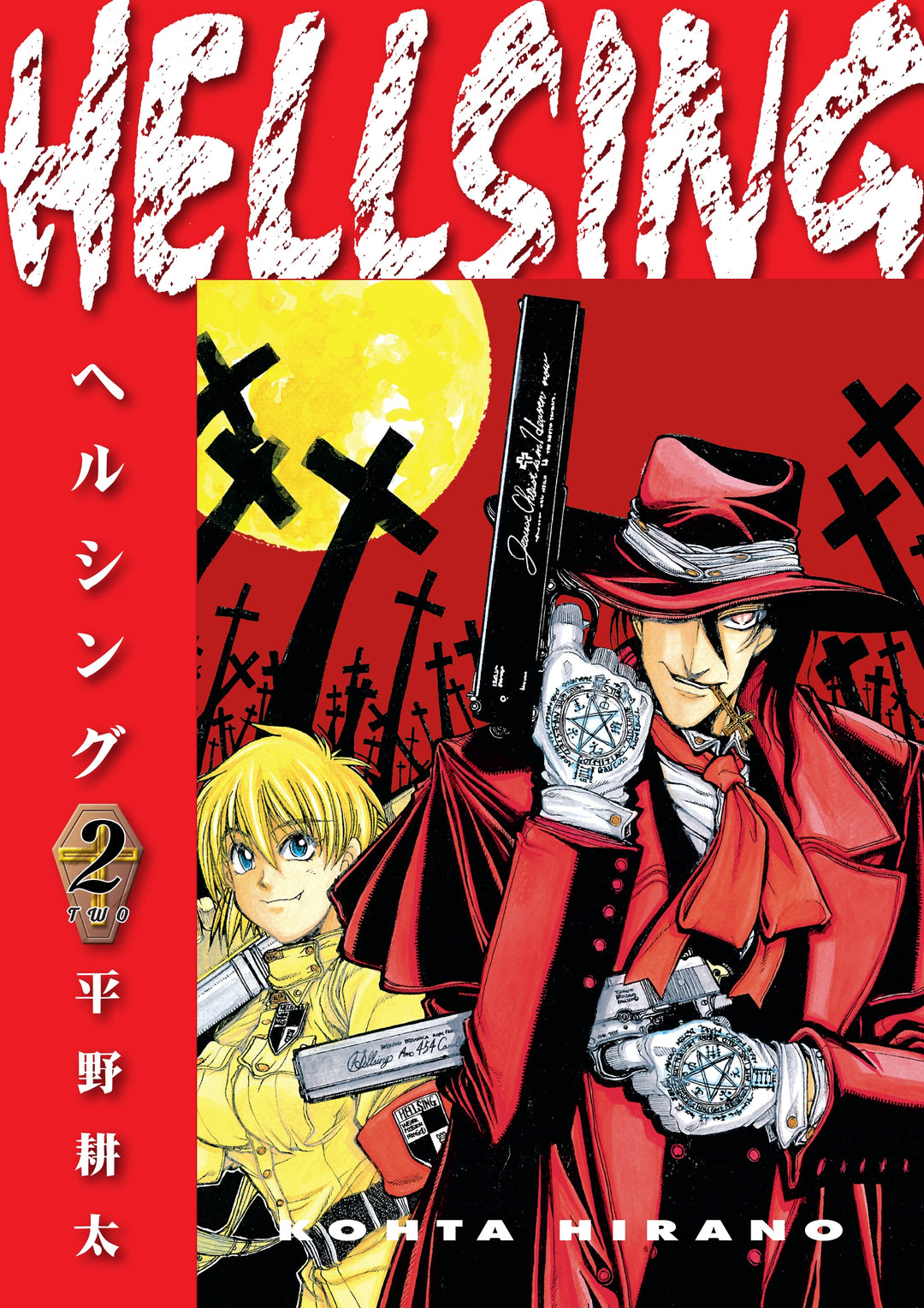 Hellsing, Vol. 02 (Second Edition)