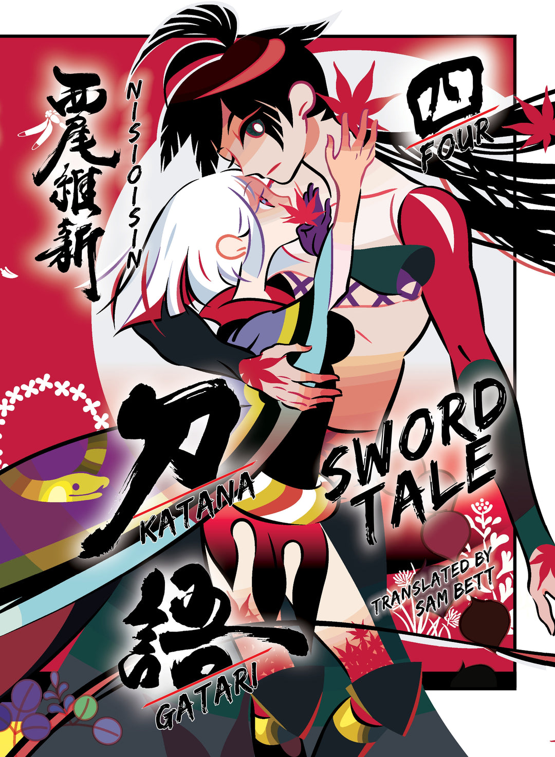 Katanagatari, Vol. 04 (Paperback)