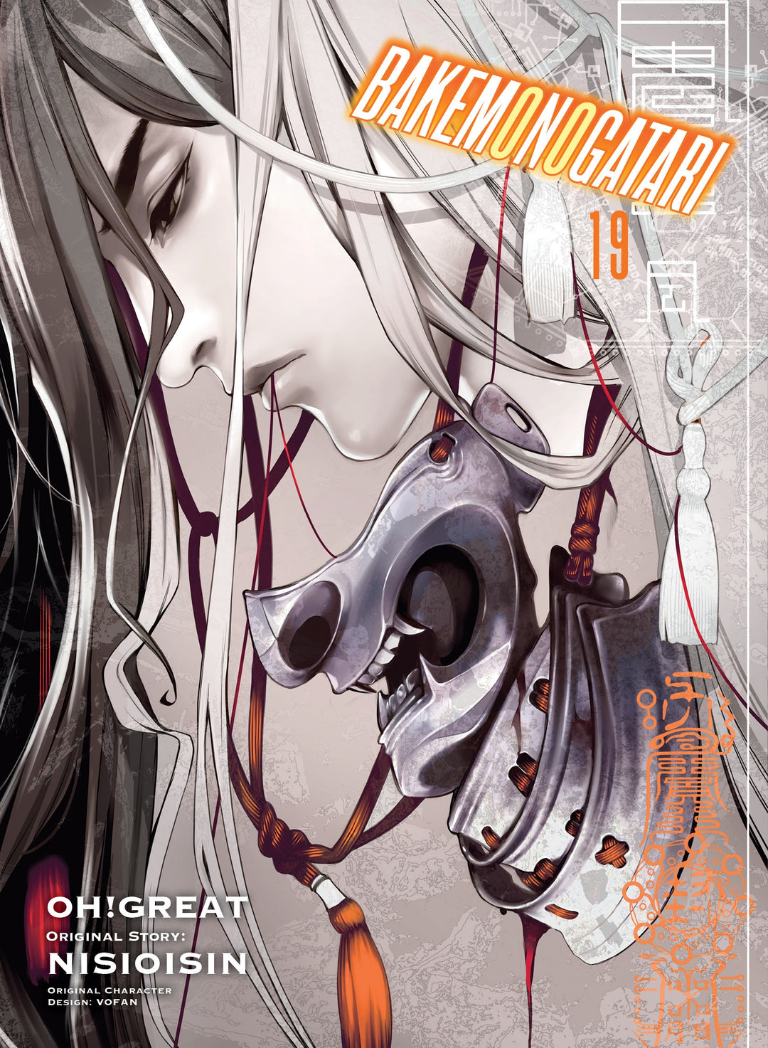Bakemonogatari (Manga), Vol. 19