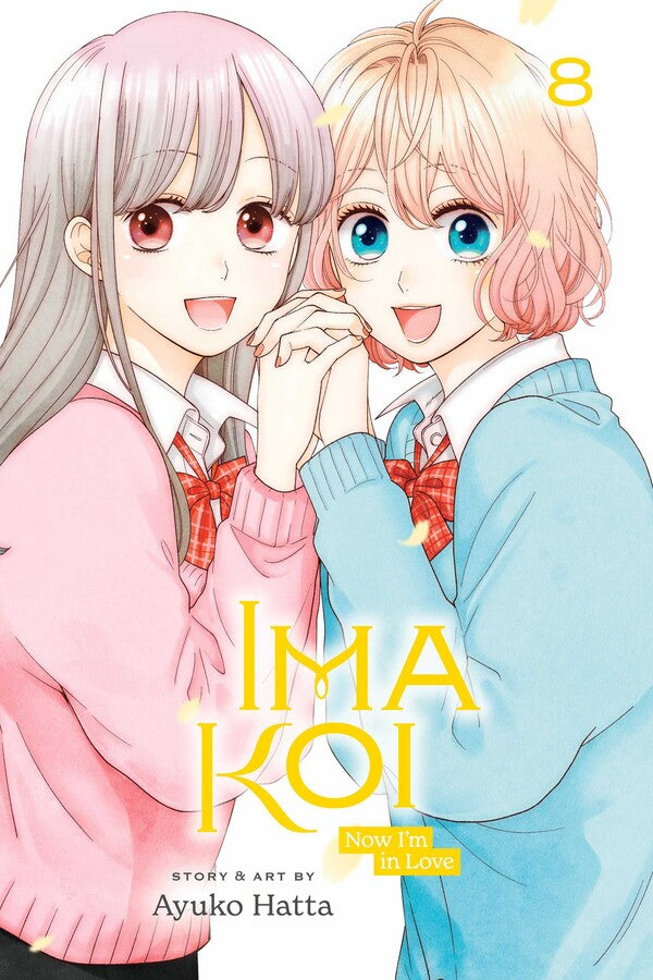 Ima Koi: Now I'm in Love, Vol. 08