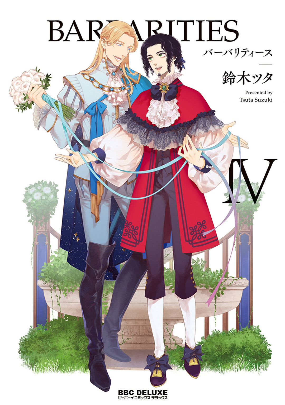 Barbarities, Vol. 04