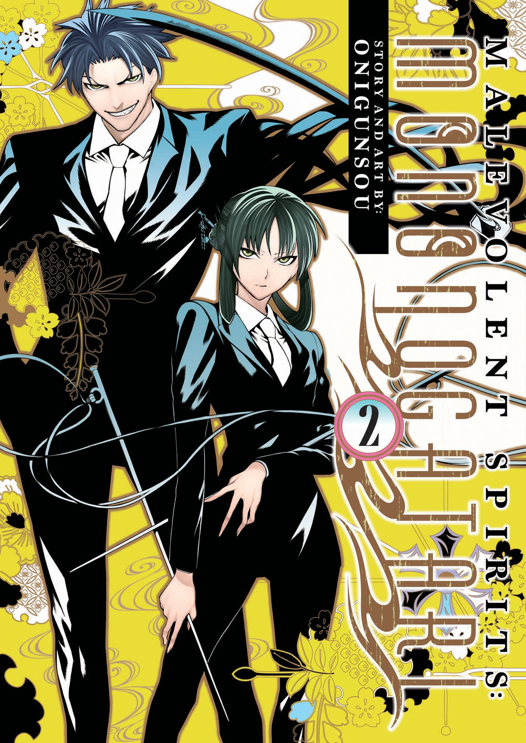 Malevolent Spirits Mononogatari Vol. 02