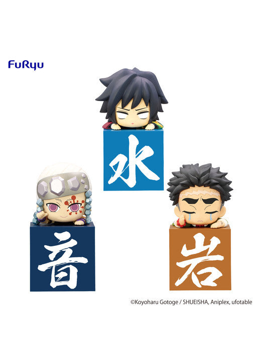 Demon Slayer - Hashira Vol. 03 - Hikkake Figure Full Set (Another Ver.)