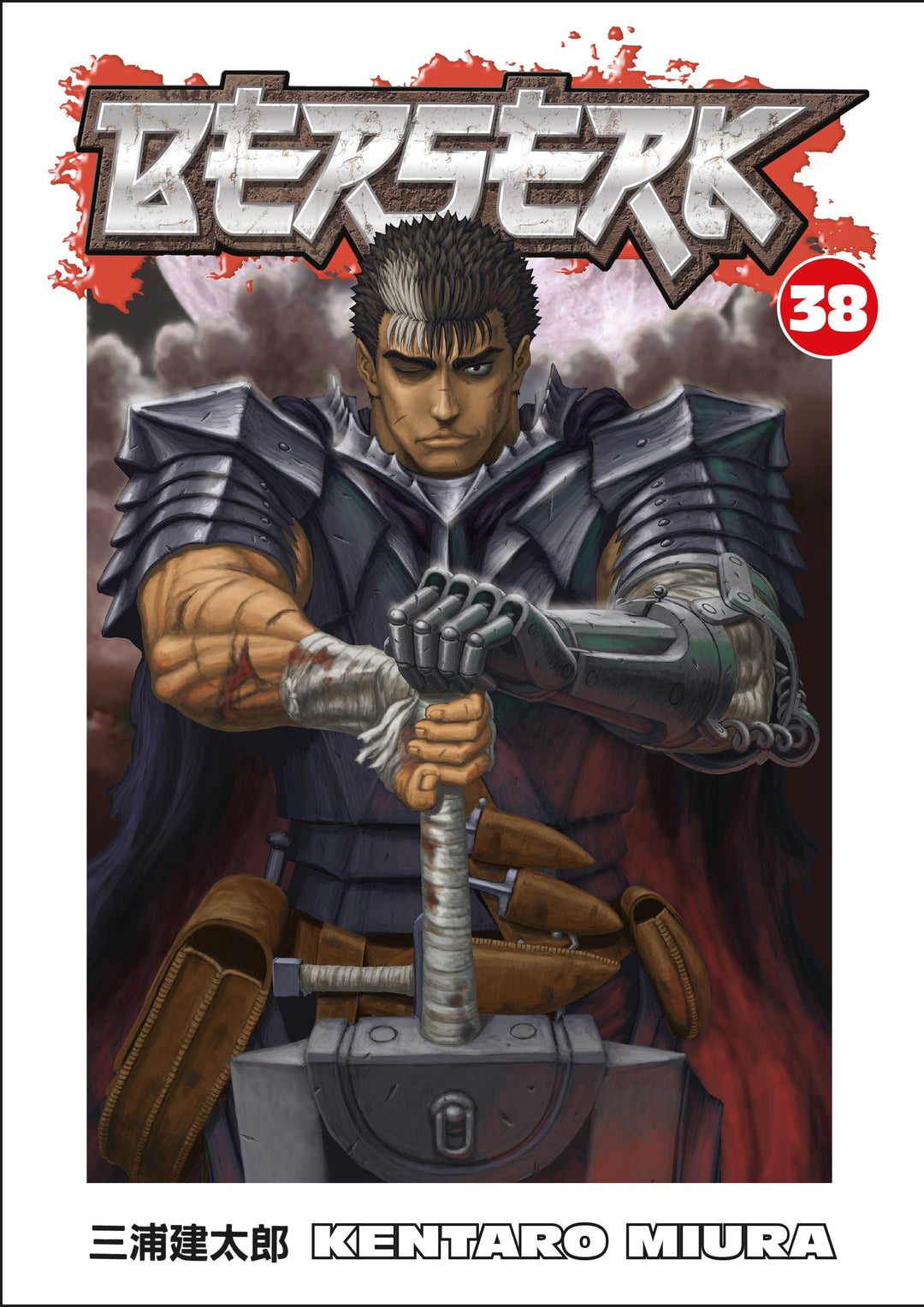 Berserk, Vol. 38 - Manga Mate