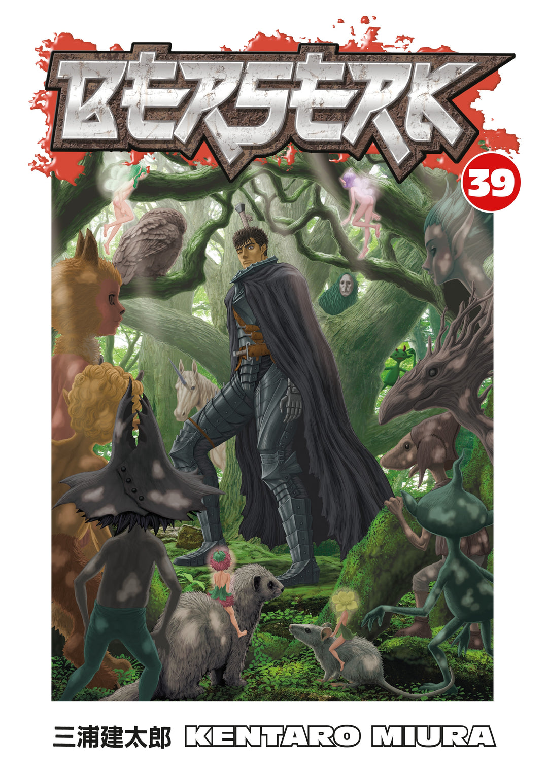 Berserk, Vol. 39 - Manga Mate