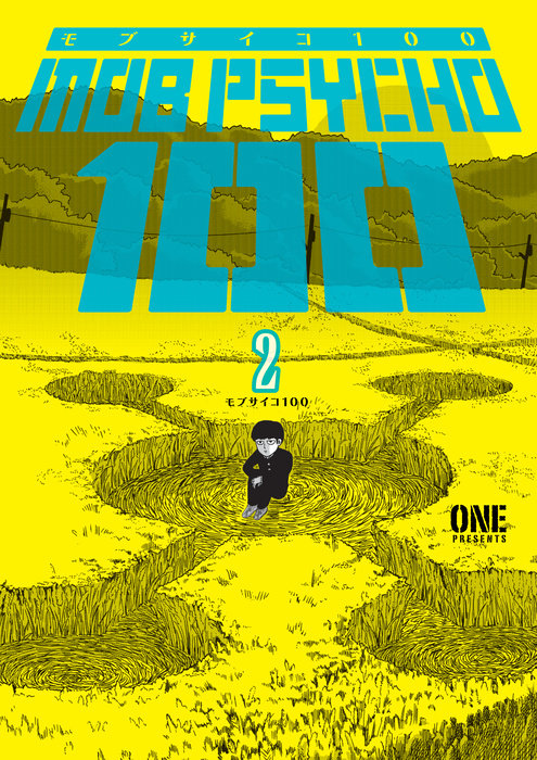 Mob Psycho 100, Vol. 02