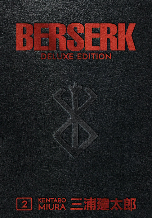 Berserk: Deluxe Edition, Vol. 02 - Manga Mate