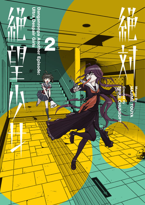 Danganronpa Another Episode: Ultra Despair Girls, Vol. 02