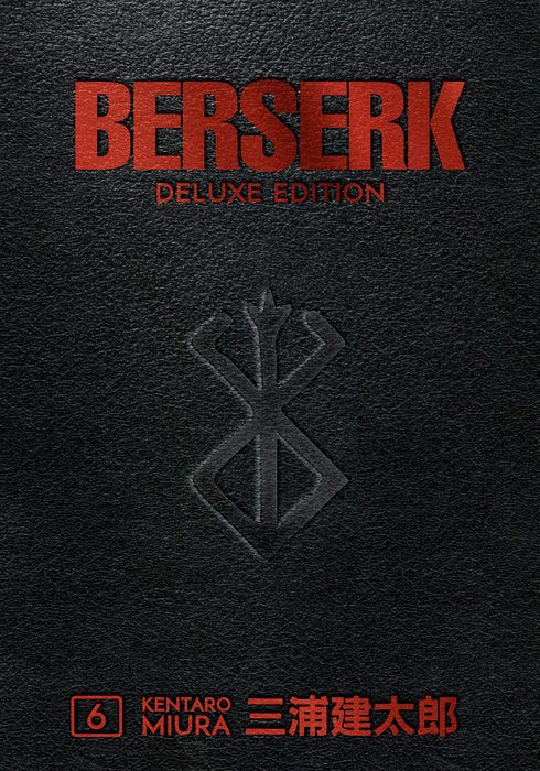 Berserk: Deluxe Edition, Vol. 06 - Manga Mate