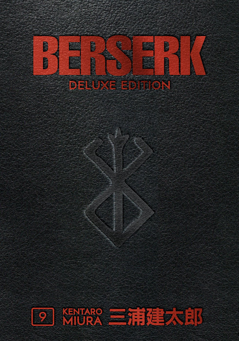 Berserk: Deluxe Edition, Vol. 09