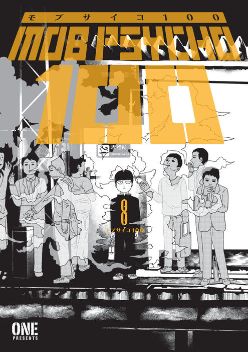 Mob Psycho 100, Vol. 08