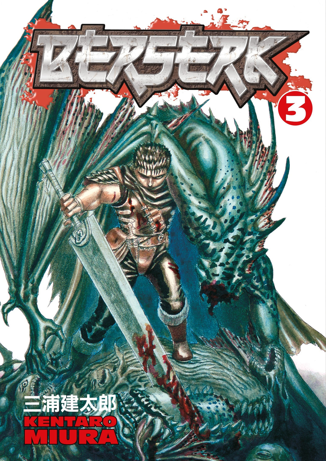 Berserk, Vol. 03 - Manga Mate