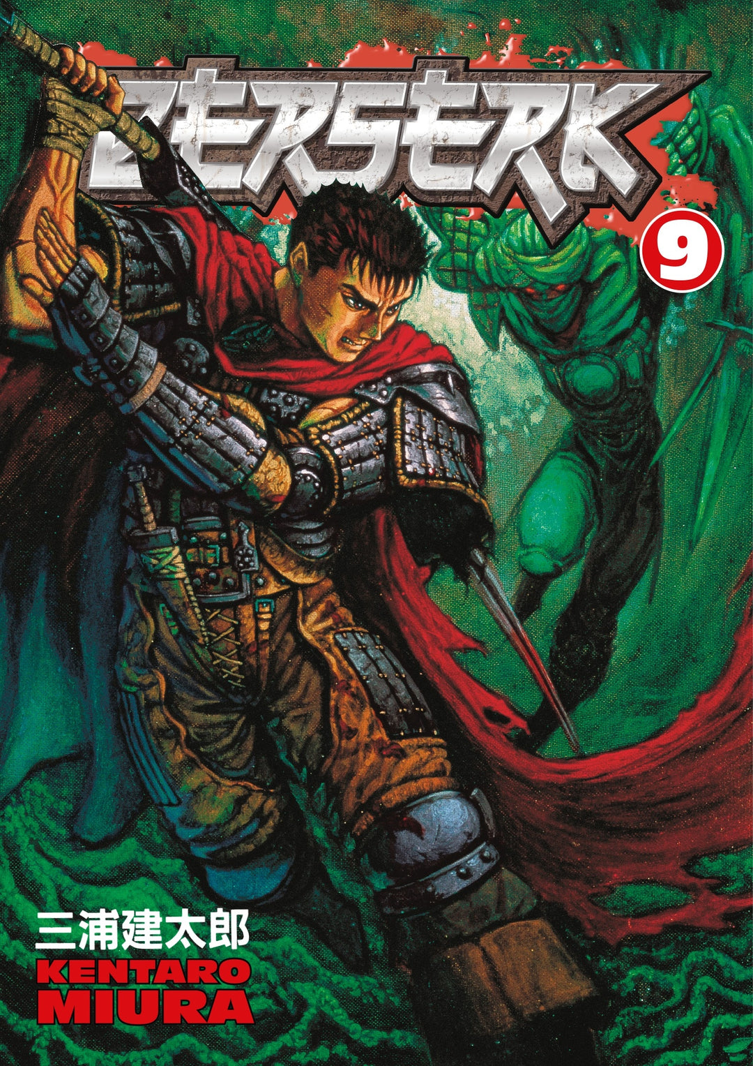 Berserk, Vol. 09 - Manga Mate