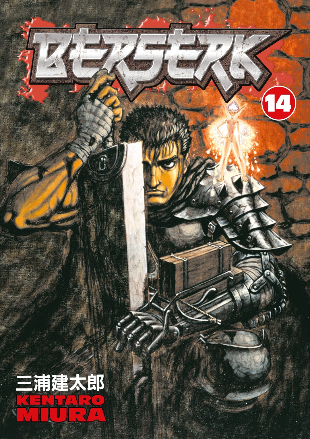 Berserk, Vol. 14 - Manga Mate