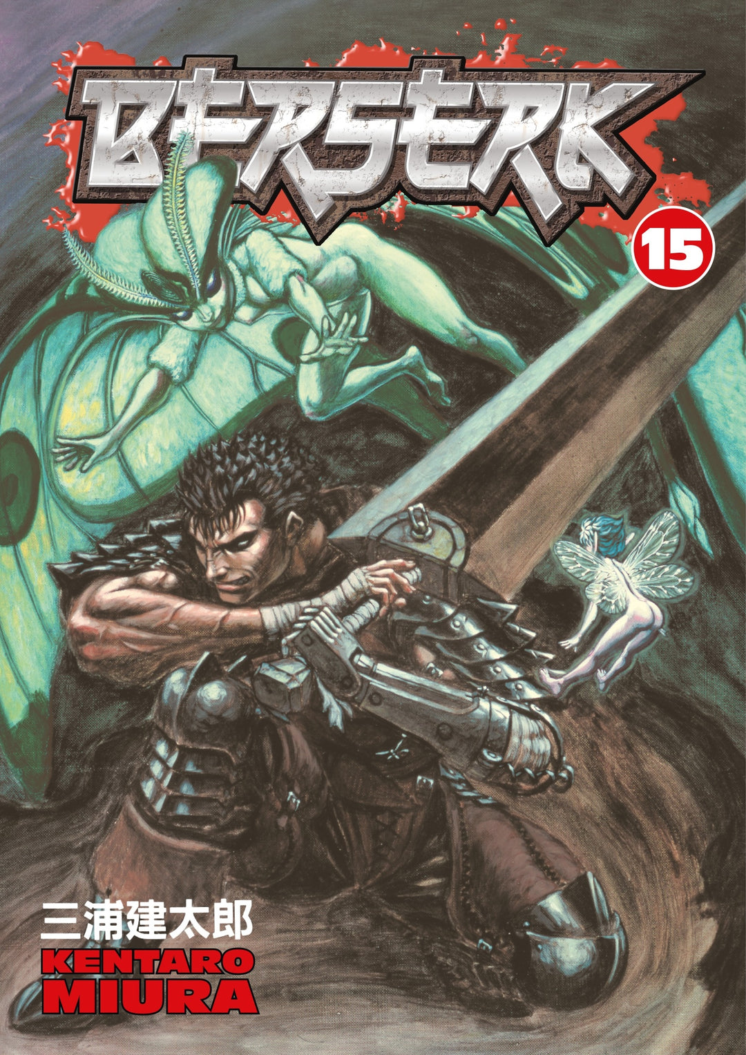 Berserk, Vol. 15 - Manga Mate