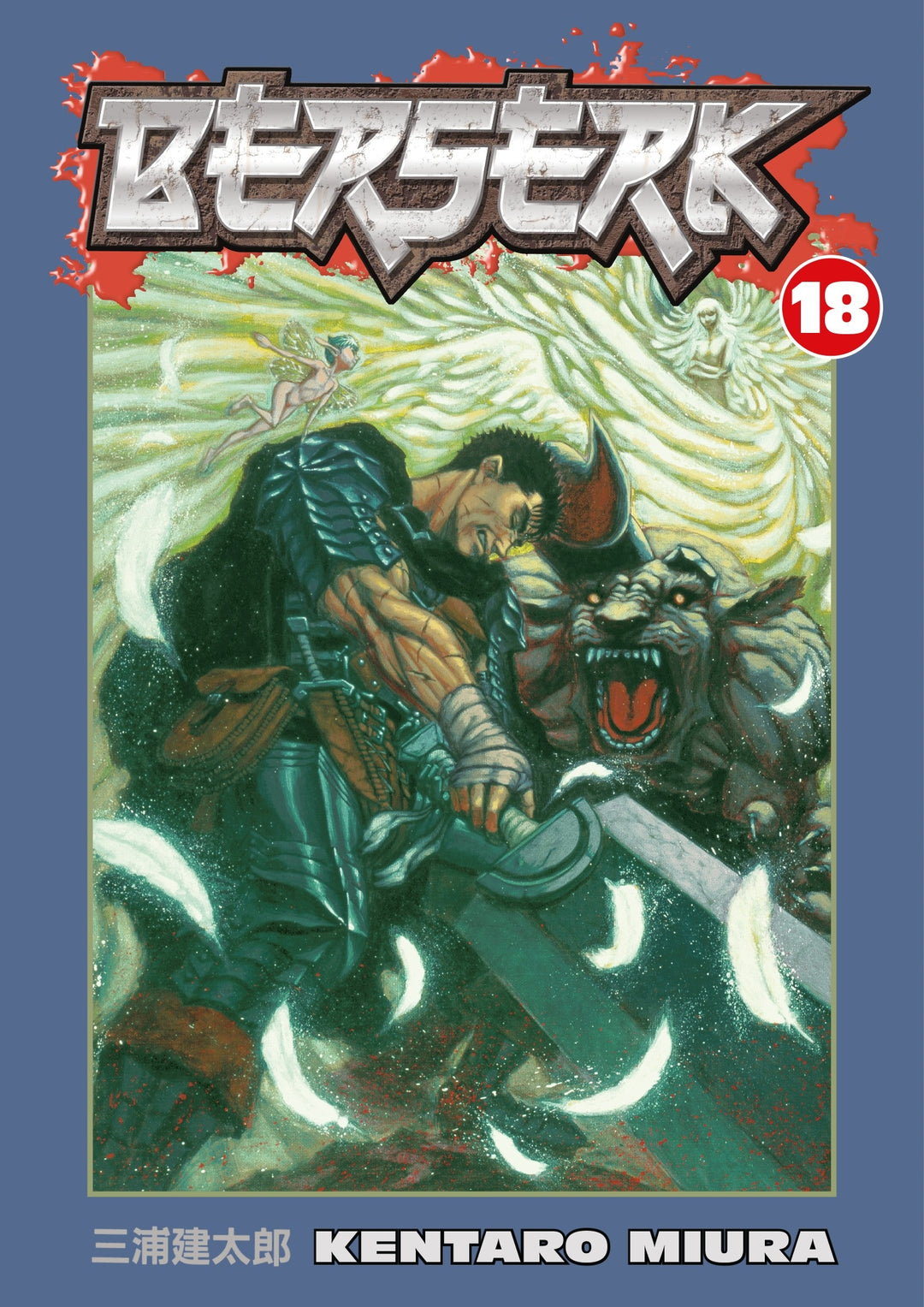 Berserk, Vol. 18 - Manga Mate