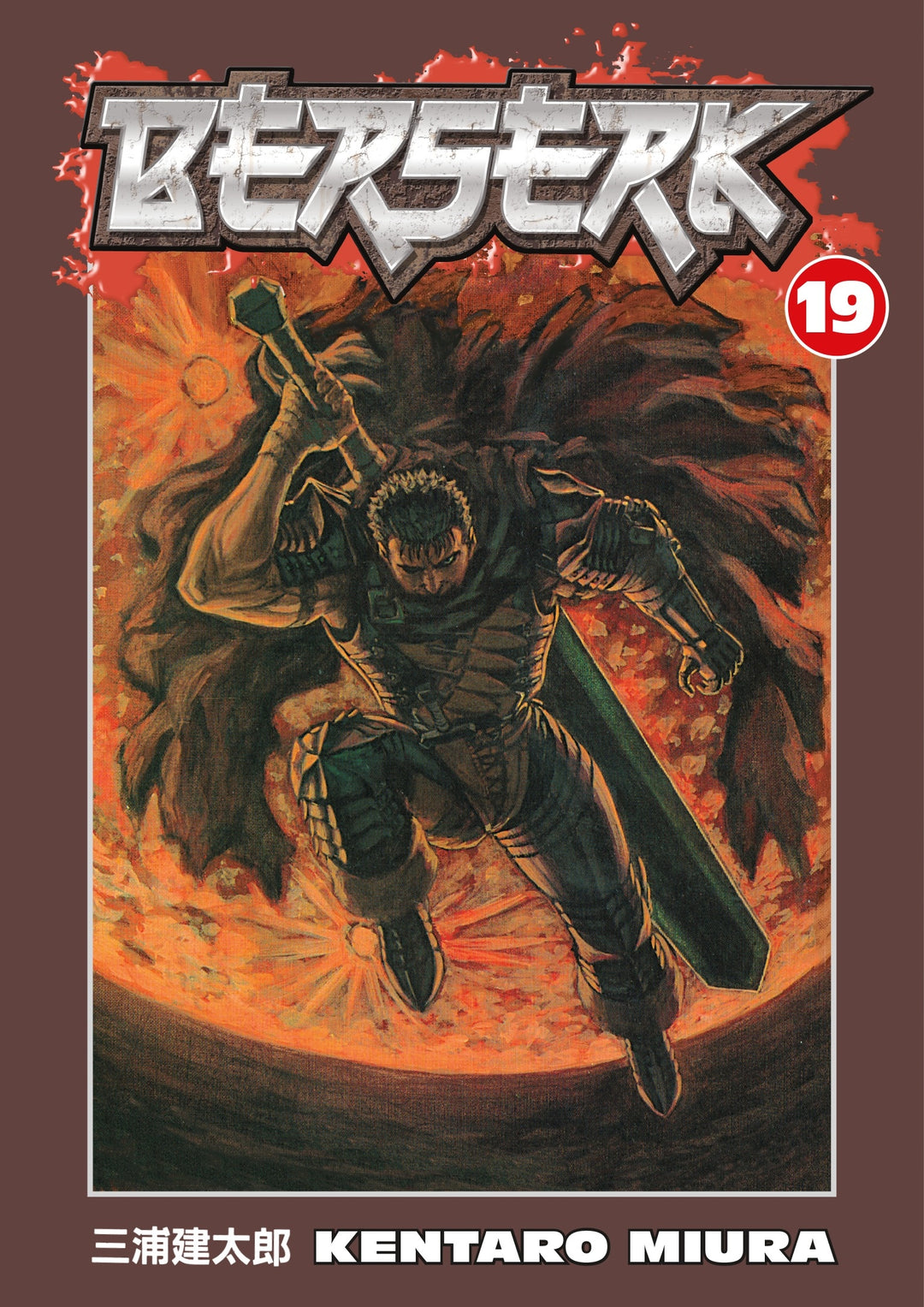 Berserk, Vol. 19 - Manga Mate