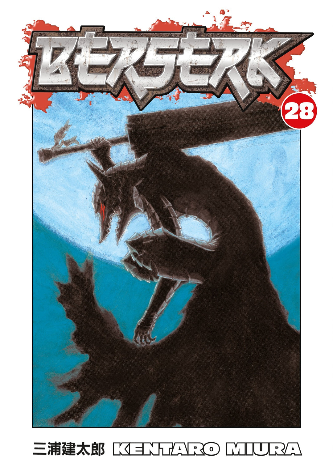 Berserk, Vol. 28 - Manga Mate