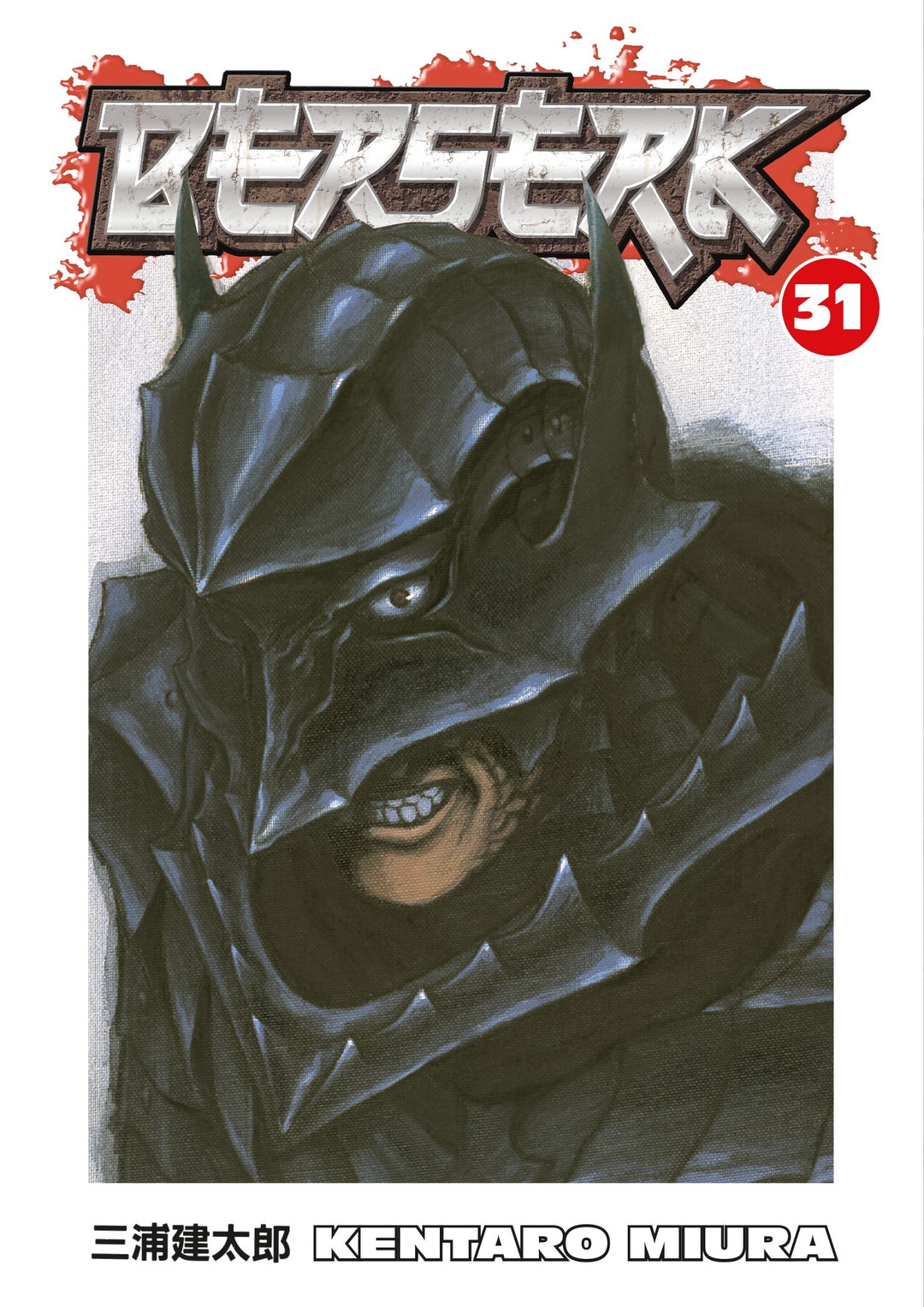Berserk, Vol. 31 - Manga Mate