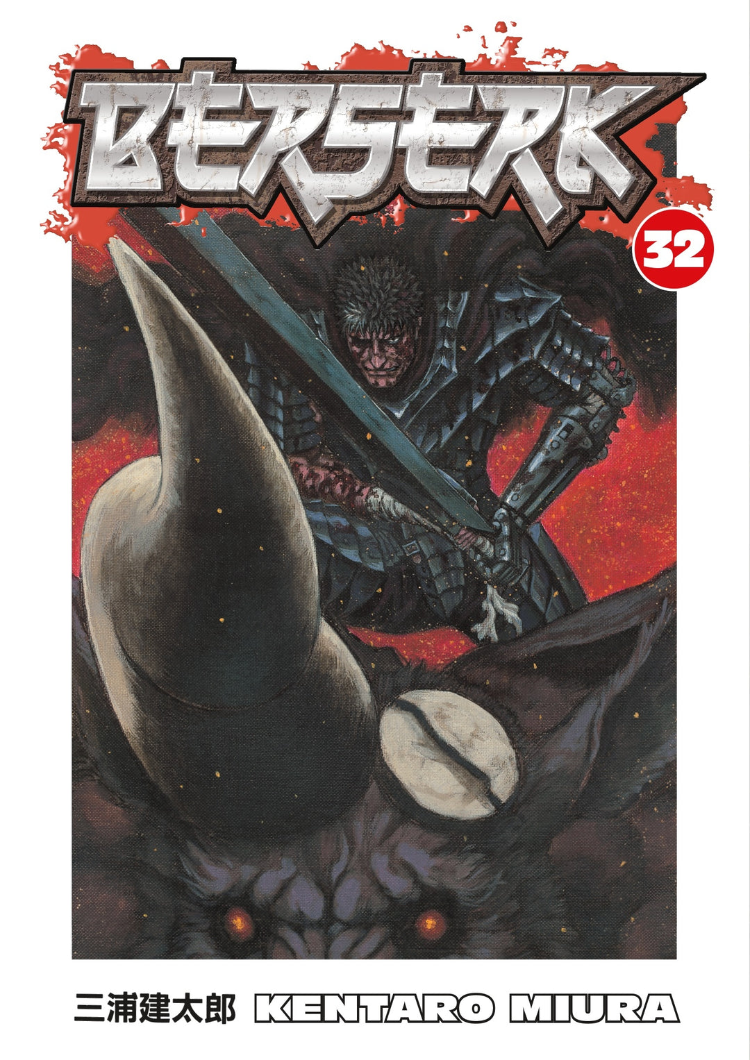 Berserk, Vol. 32 - Manga Mate
