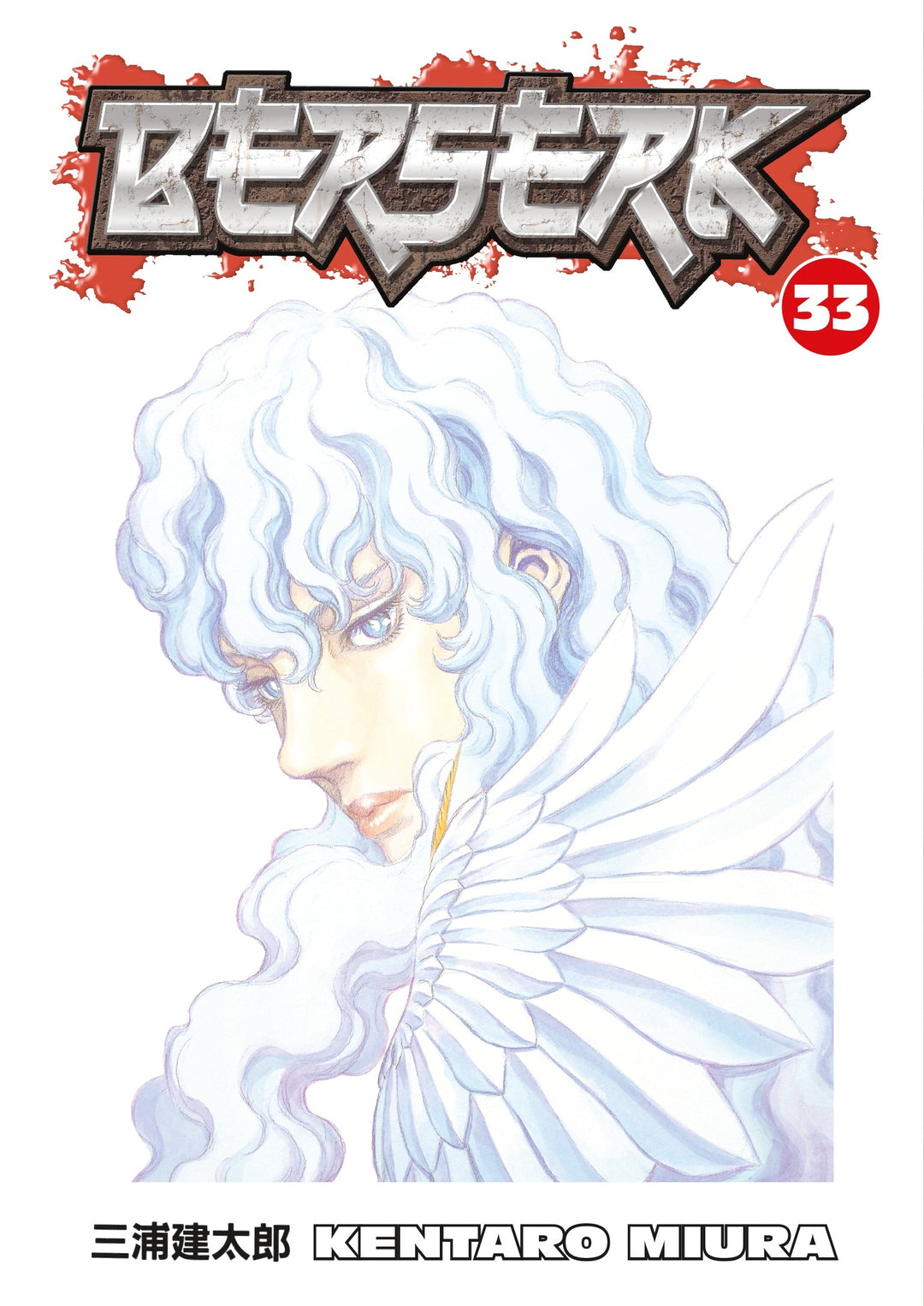 Berserk, Vol. 33 - Manga Mate