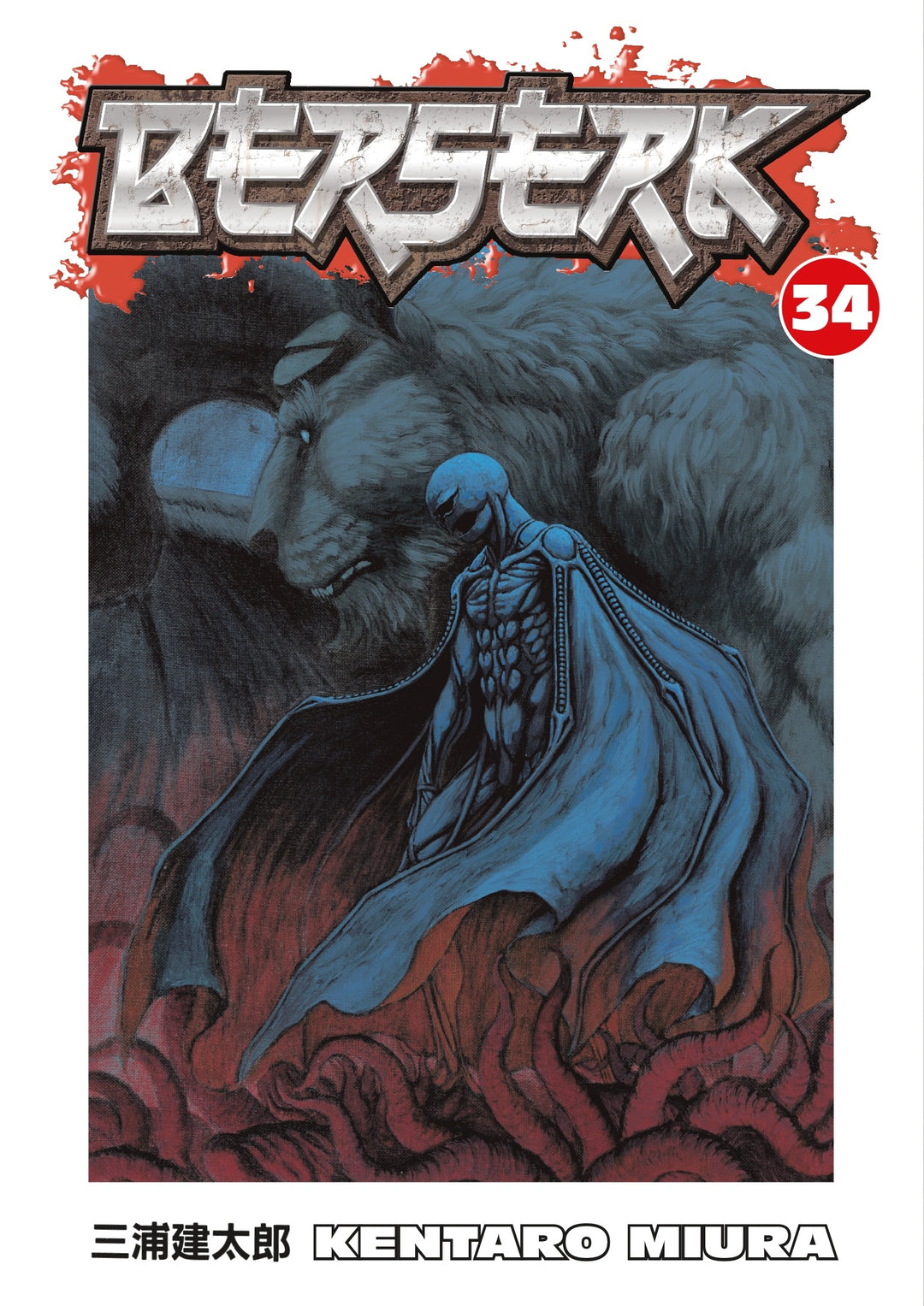 Berserk, Vol. 34 - Manga Mate