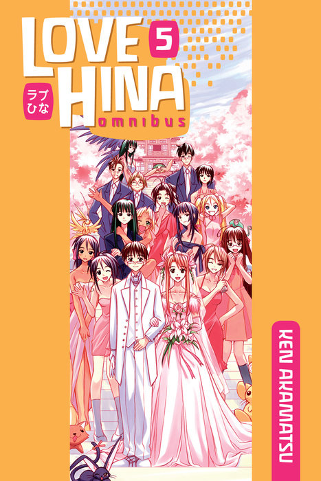 Love Hina Omnibus, Vol. 05