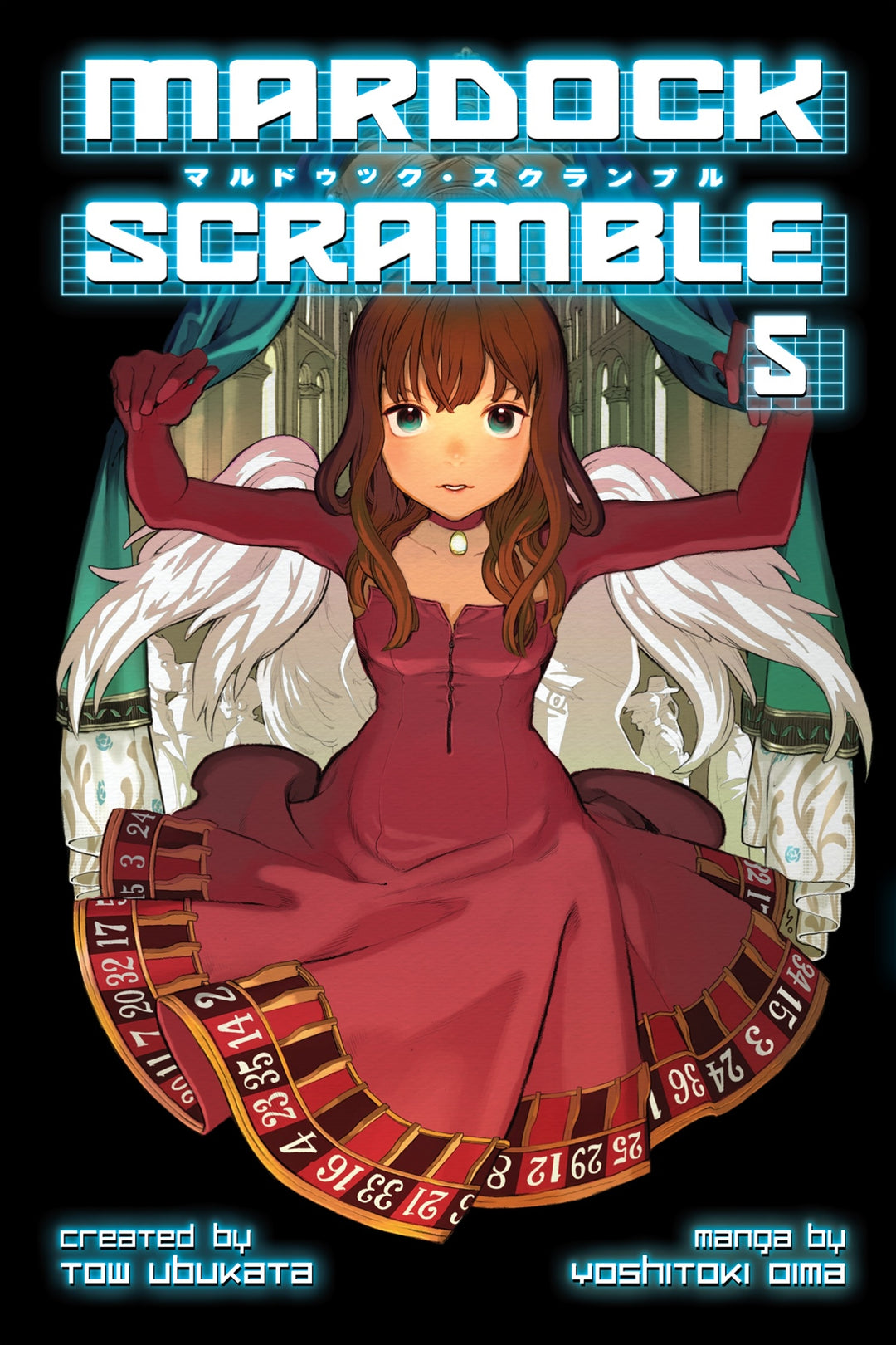 Mardock Scramble, Vol. 05