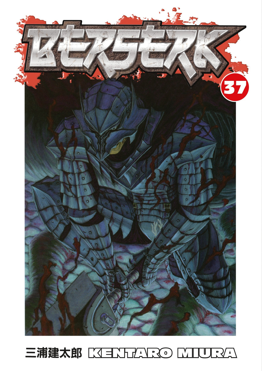 Berserk, Vol. 37 - Manga Mate
