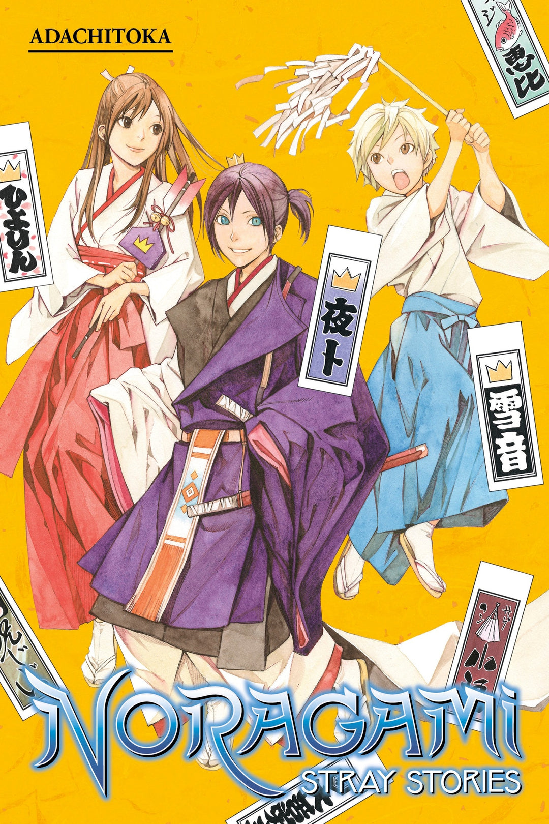 Noragami: Stray Stories - Manga Mate