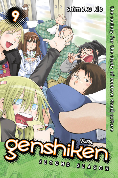 Genshiken: Second Season, Vol. 09