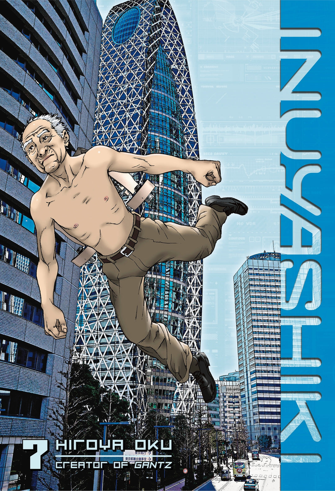 Inuyashiki, Vol. 07 - Manga Mate