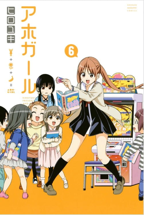 Aho-Girl, Vol. 06