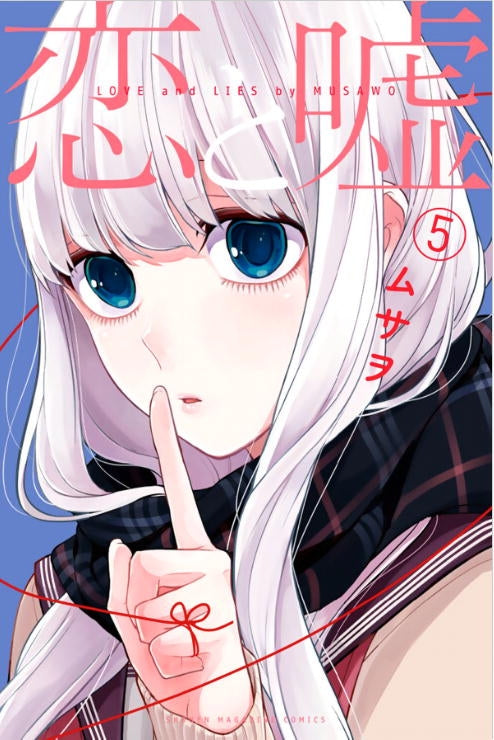 Love and Lies, Vol. 05