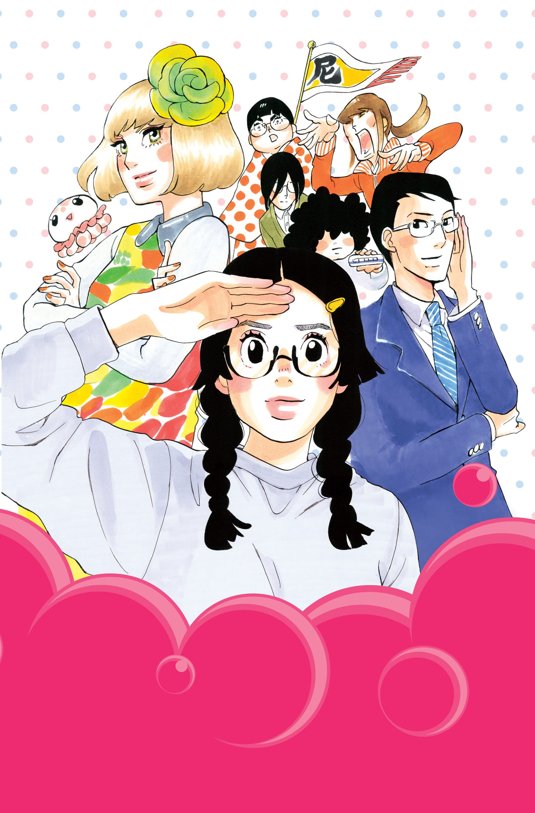 Princess Jellyfish, Vol. 09