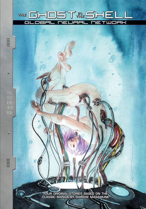 The Ghost In The Shell Global Neural Network