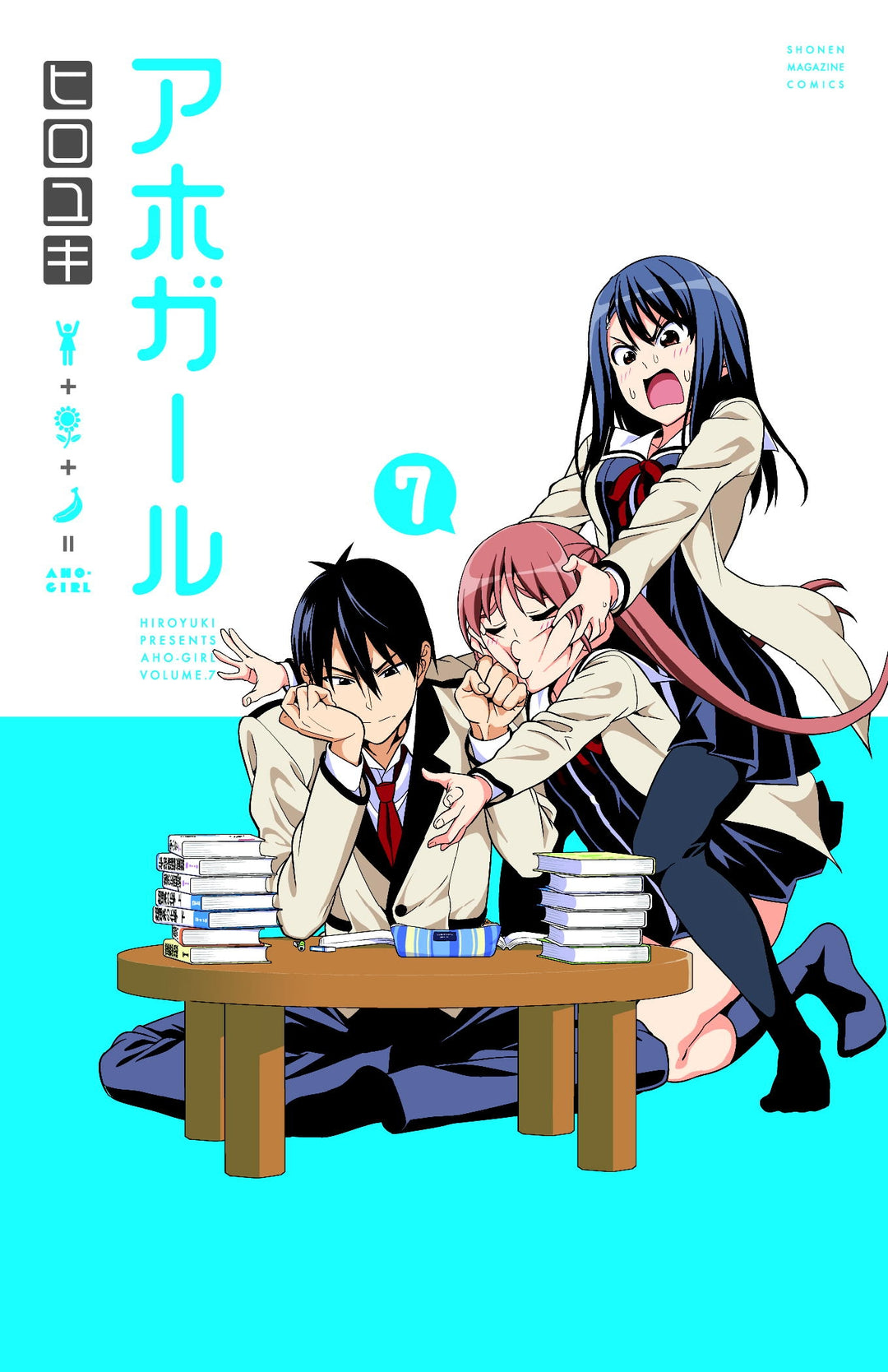 Aho-Girl, Vol. 07