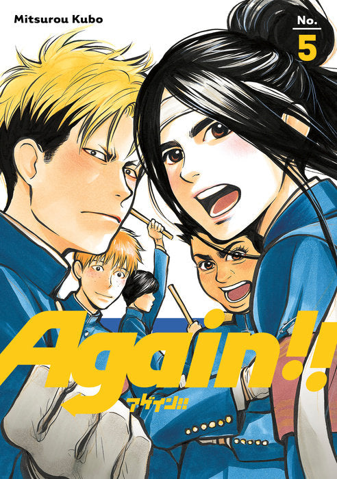 Again!!, Vol. 05