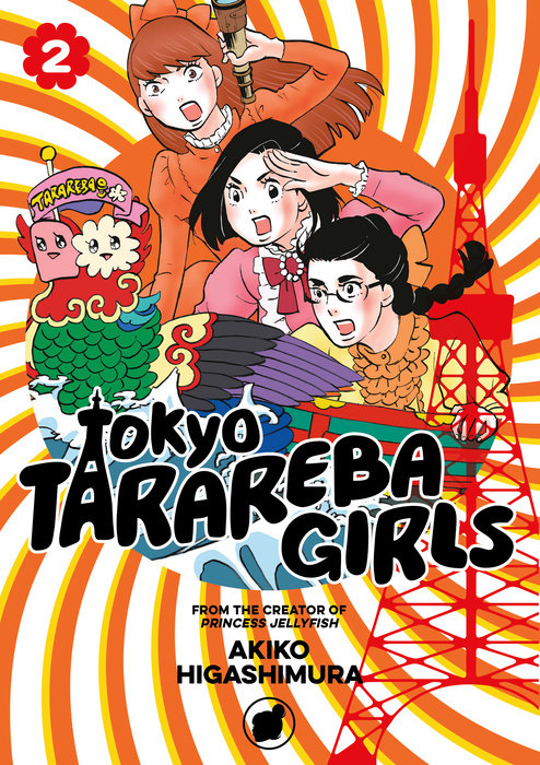 Tokyo Tarareba Girls, Vol. 02